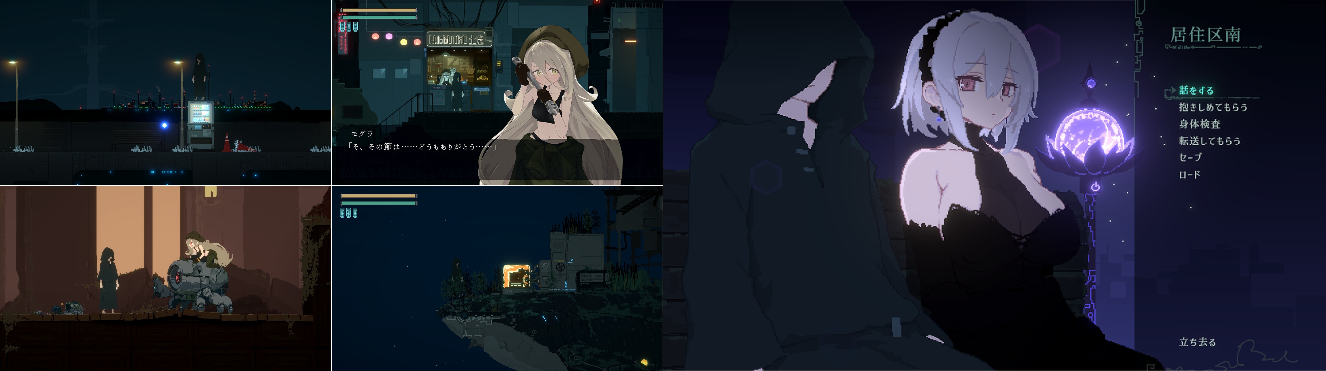 群青的魔女DLC新角色 - 静穏の灯火中登场的少女